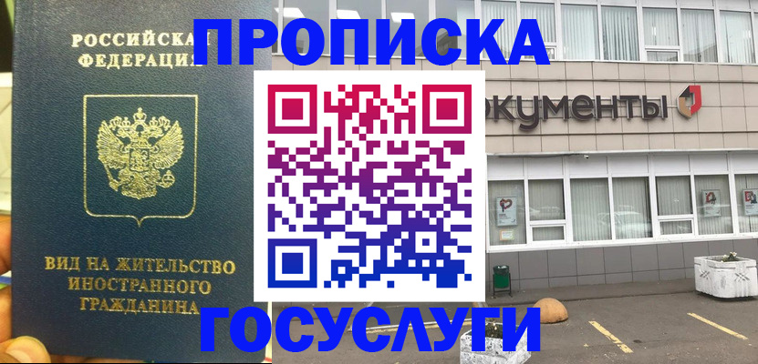 регистрация для школы в Сосновоборске